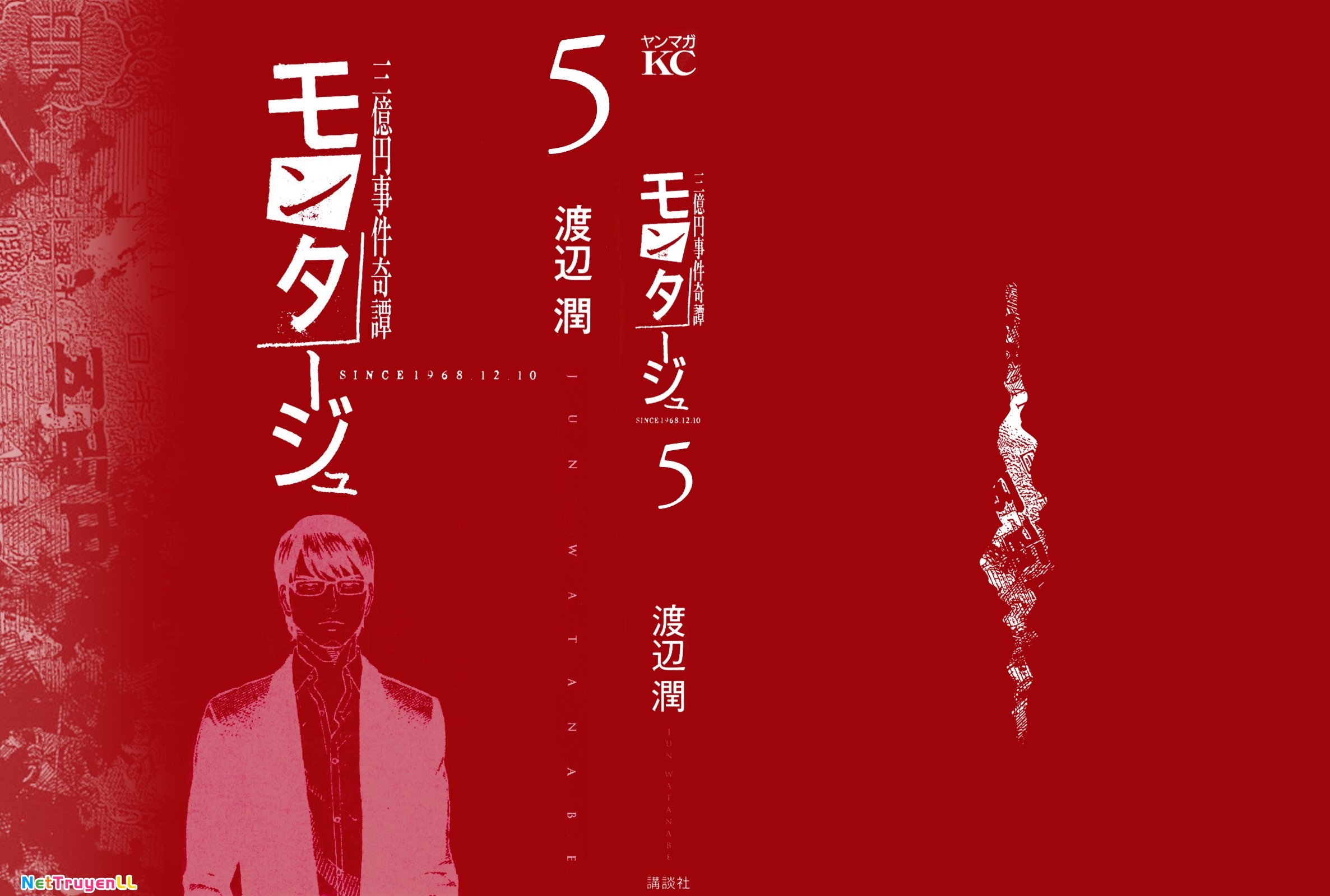 Montage (Watanabe Jun) Chapter 39 - Trang 1