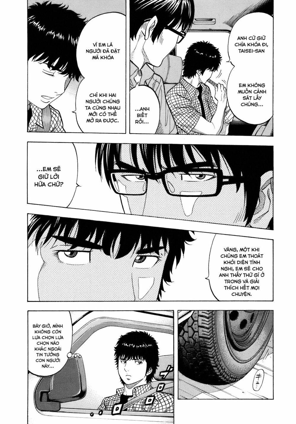 Montage (Watanabe Jun) Chapter 8 - Trang 9