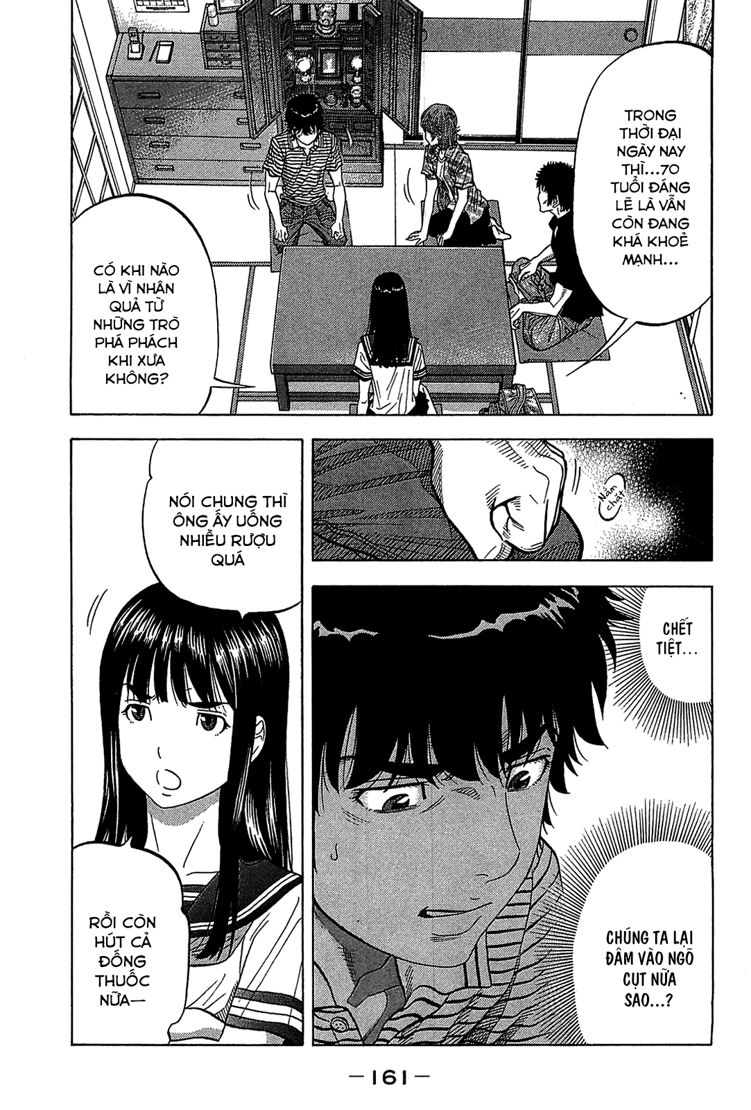 Montage (Watanabe Jun) Chapter 47 - Trang 6