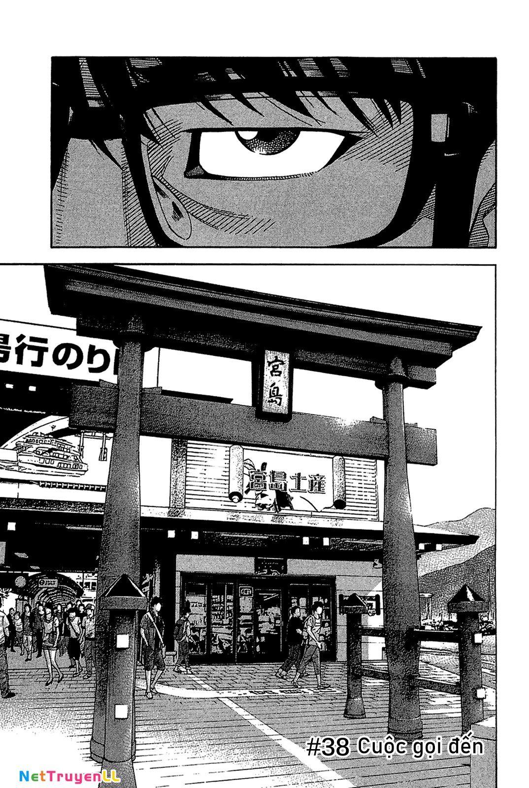 Montage (Watanabe Jun) Chapter 38 - Trang 0
