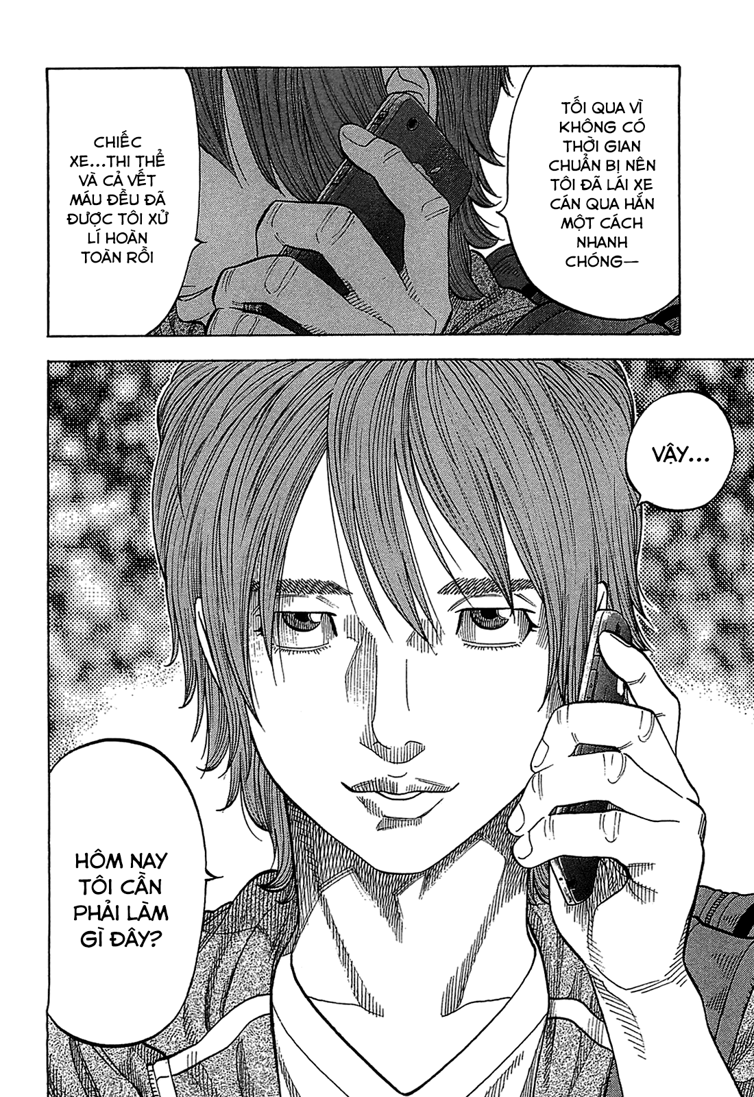 Montage (Watanabe Jun) Chapter 46 - Trang 3
