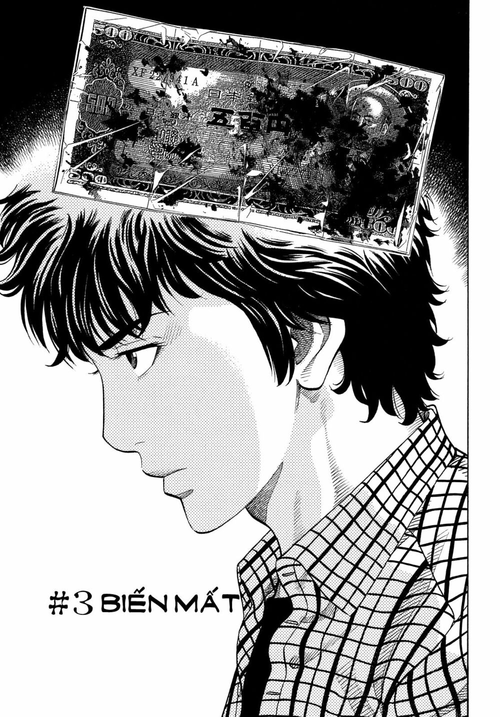 Montage (Watanabe Jun) Chapter 3 - Trang 5