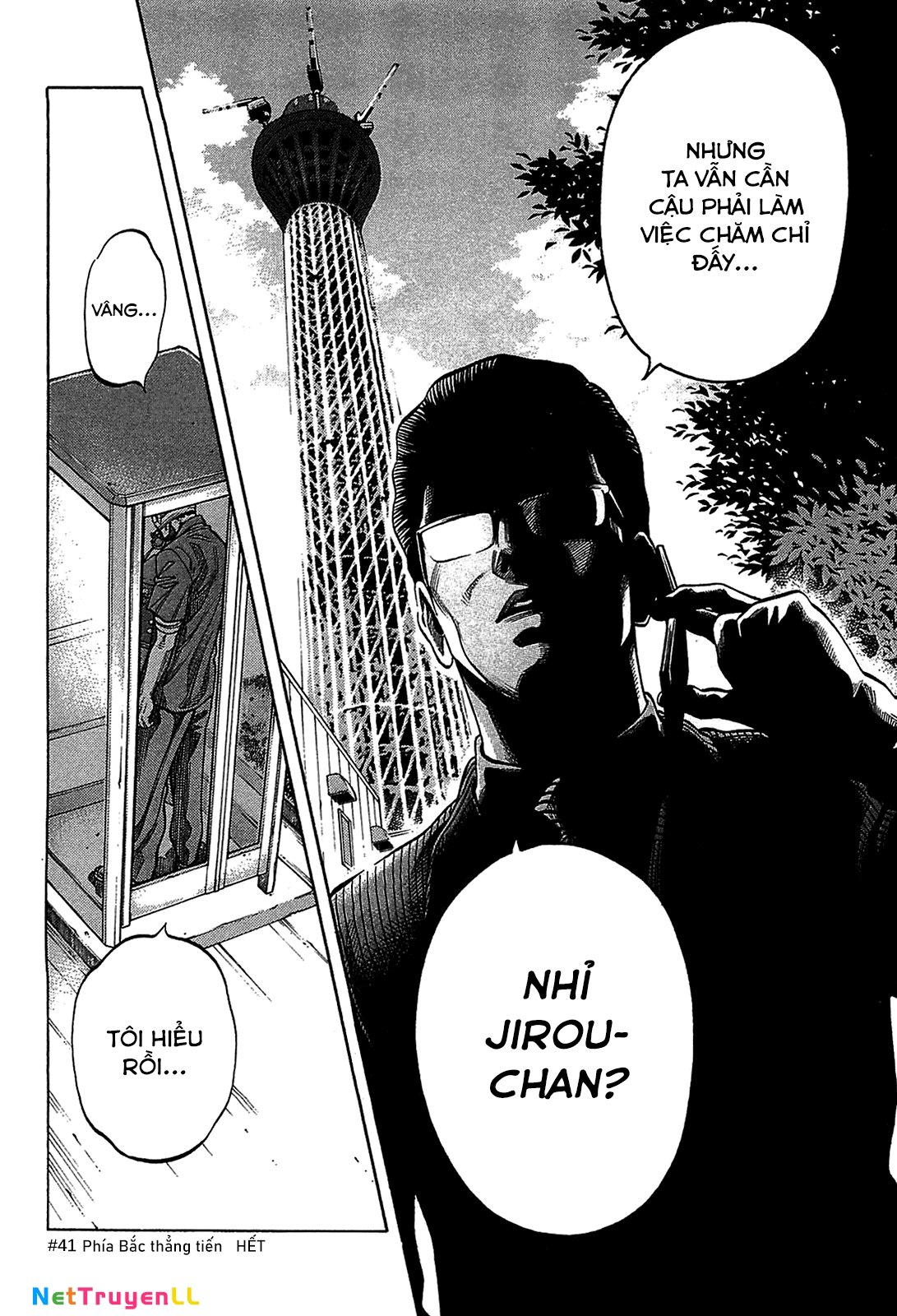 Montage (Watanabe Jun) Chapter 41 - Trang 17