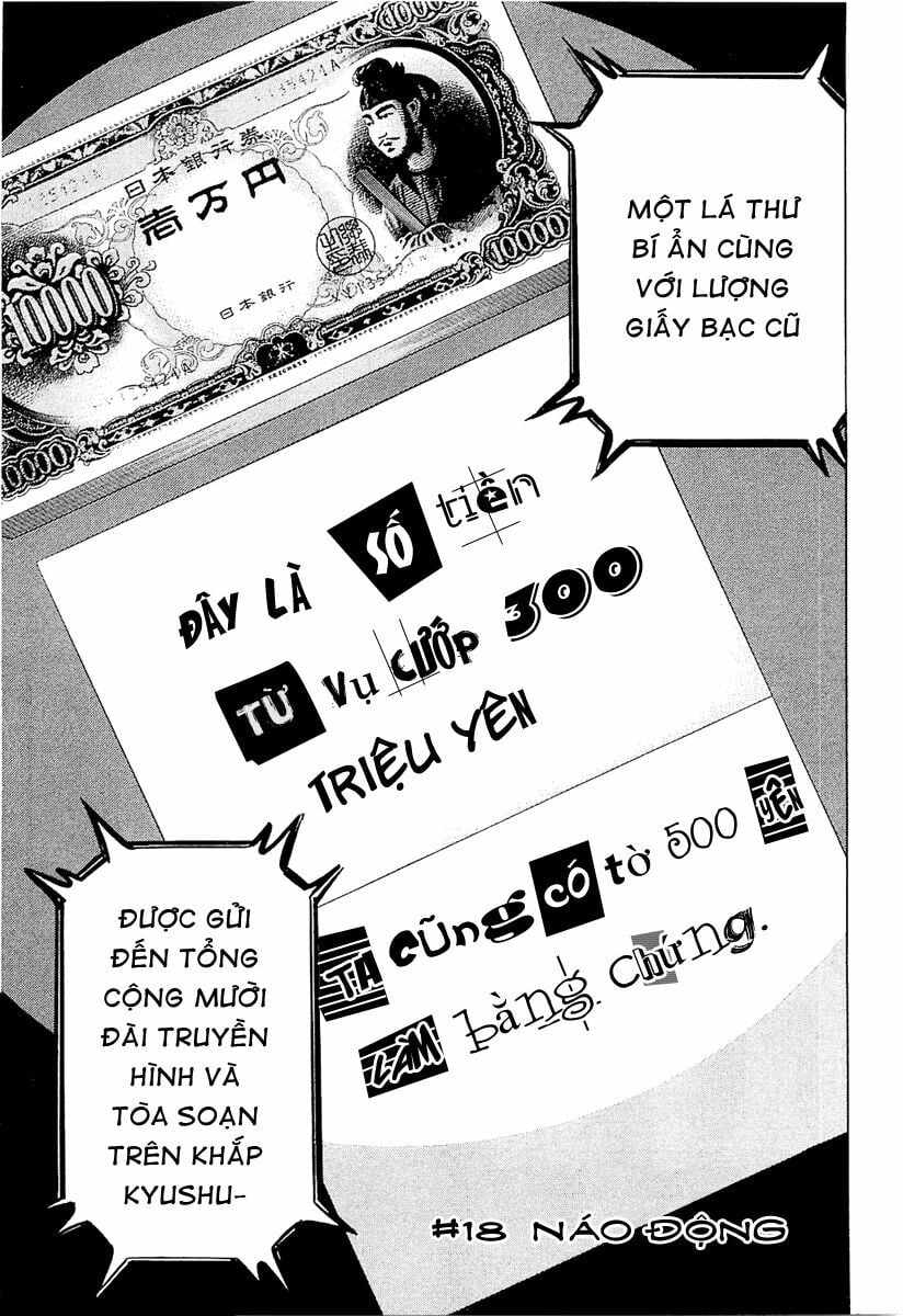 Montage (Watanabe Jun) Chapter 18 - Trang 1