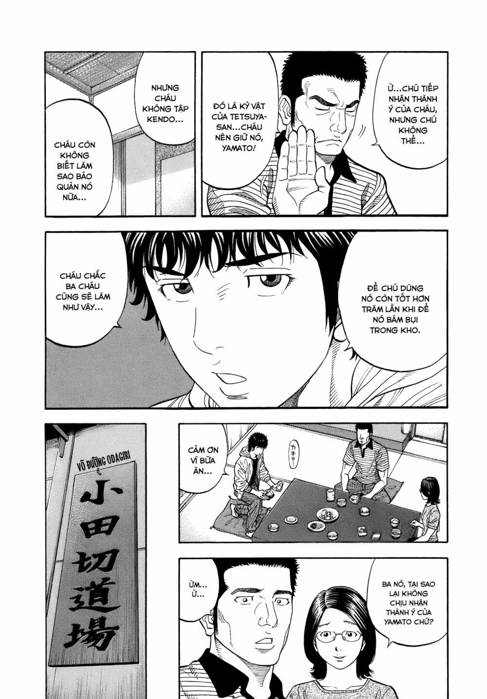Montage (Watanabe Jun) Chapter 2 - Trang 13