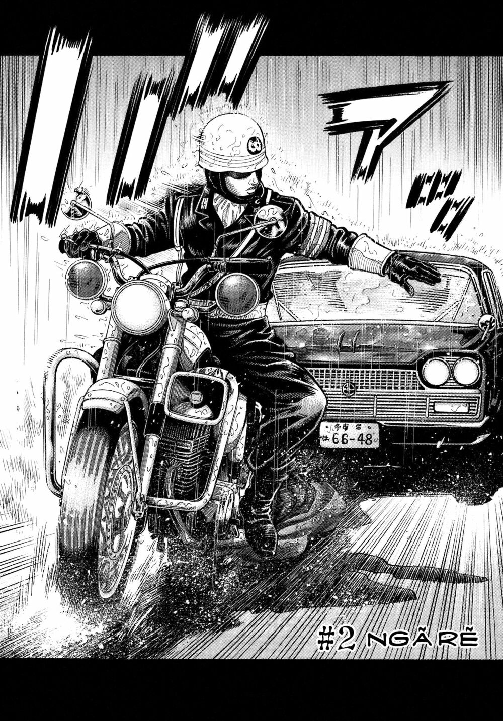 Montage (Watanabe Jun) Chapter 2 - Trang 2