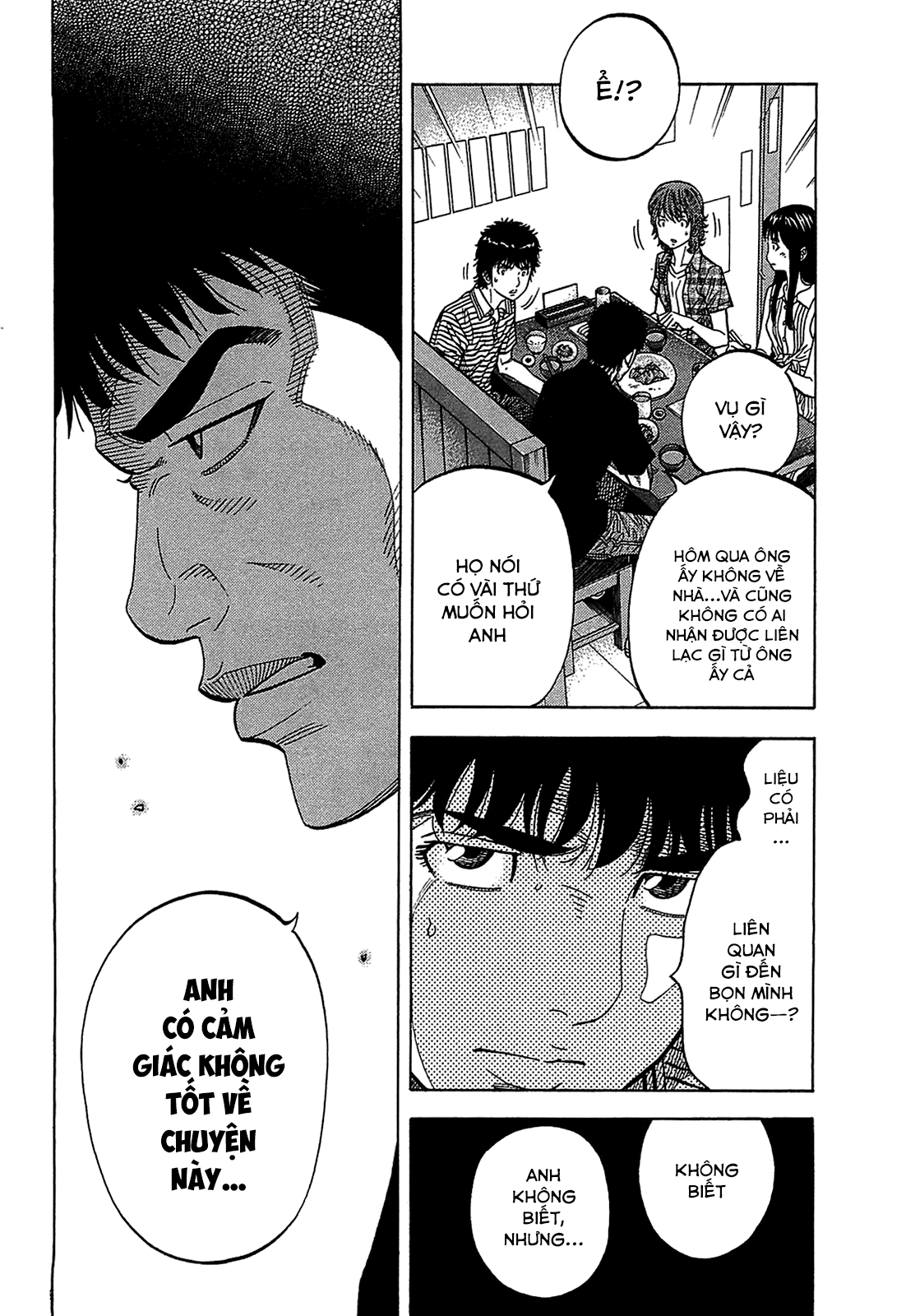 Montage (Watanabe Jun) Chapter 47 - Trang 13