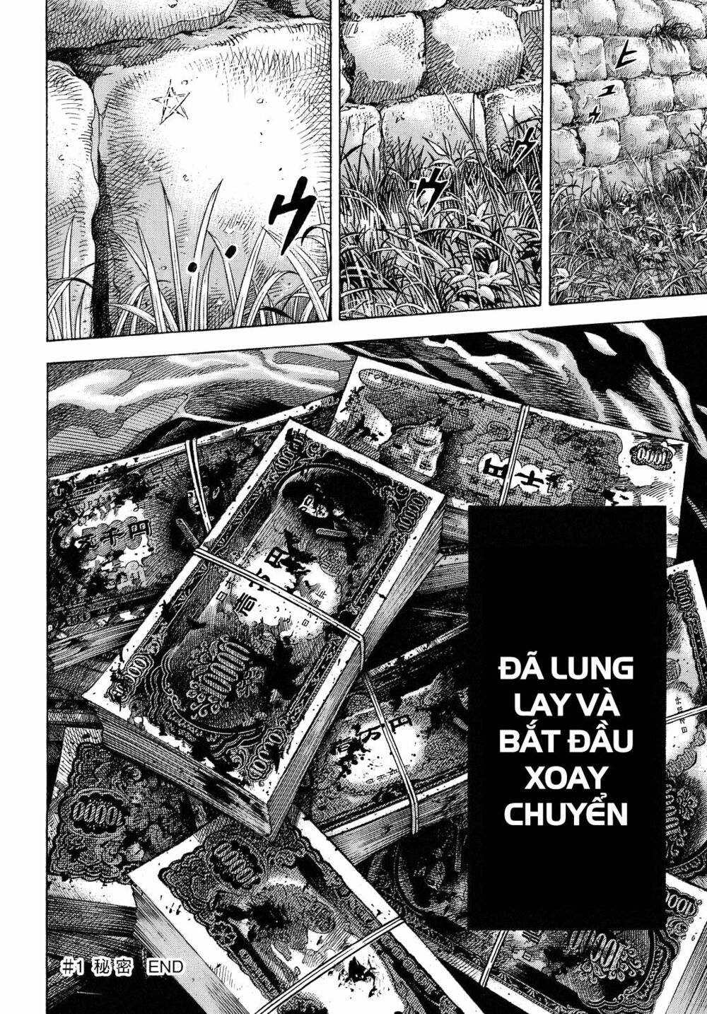Montage (Watanabe Jun) Chapter 1 - Trang 48