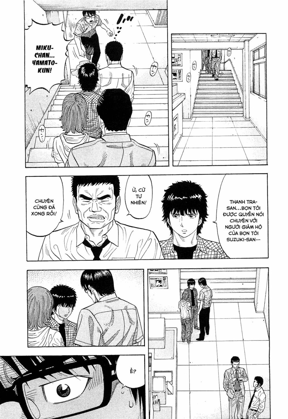 Montage (Watanabe Jun) Chapter 9 - Trang 18