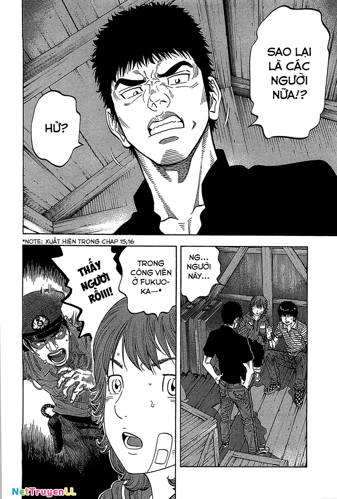 Montage (Watanabe Jun) Chapter 41 - Trang 1