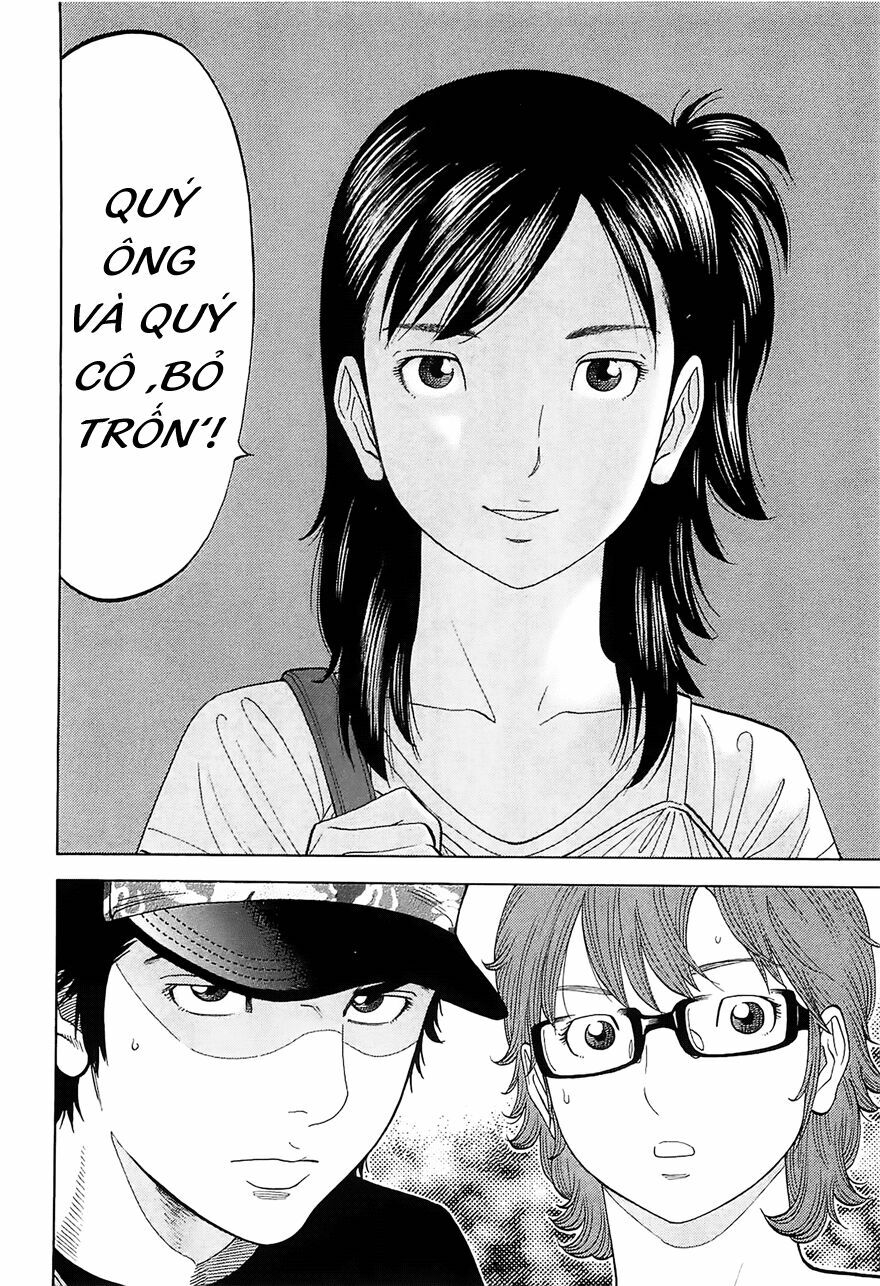 Montage (Watanabe Jun) Chapter 16 - Trang 14