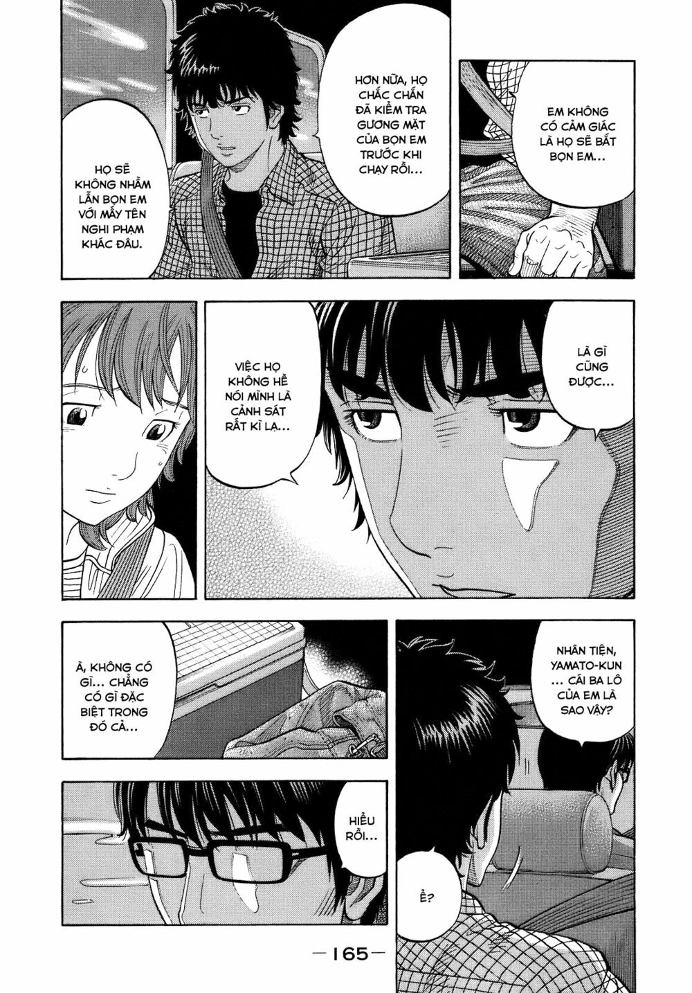 Montage (Watanabe Jun) Chapter 7 - Trang 5