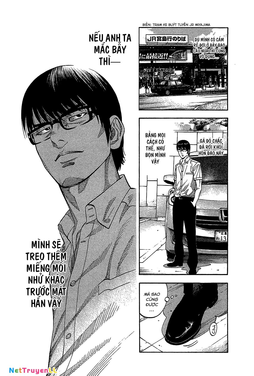 Montage (Watanabe Jun) Chapter 38 - Trang 1