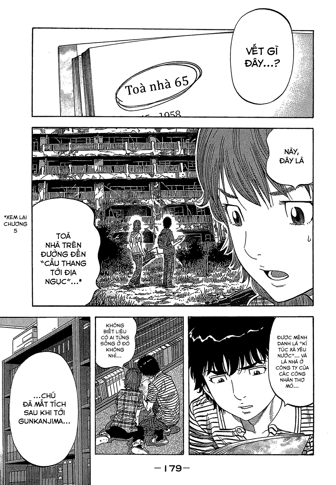 Montage (Watanabe Jun) Chapter 48 - Trang 6