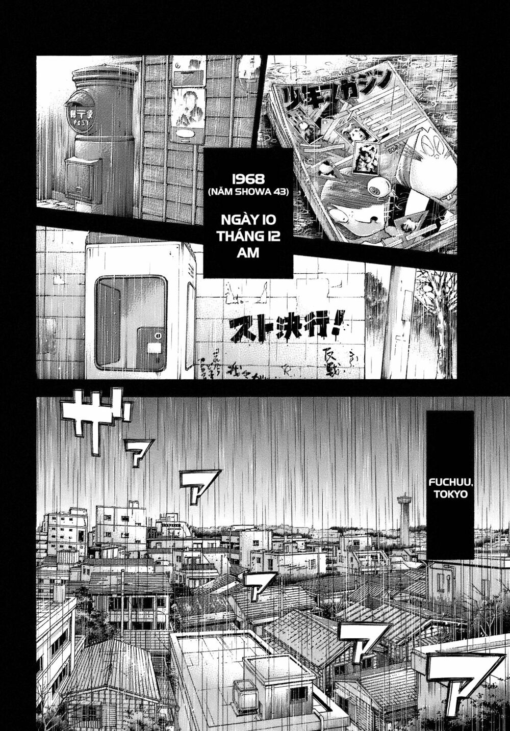 Montage (Watanabe Jun) Chapter 1 - Trang 19