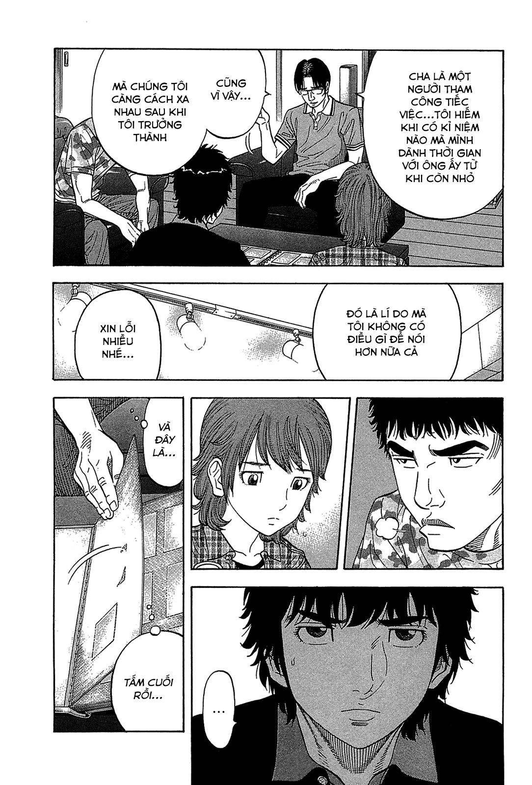 Montage (Watanabe Jun) Chapter 45 - Trang 12