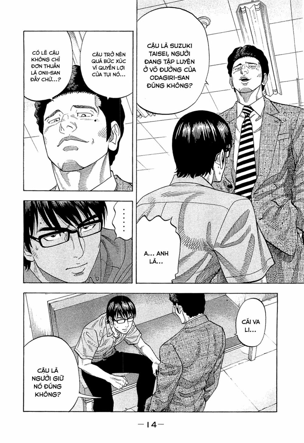 Montage (Watanabe Jun) Chapter 9 - Trang 15