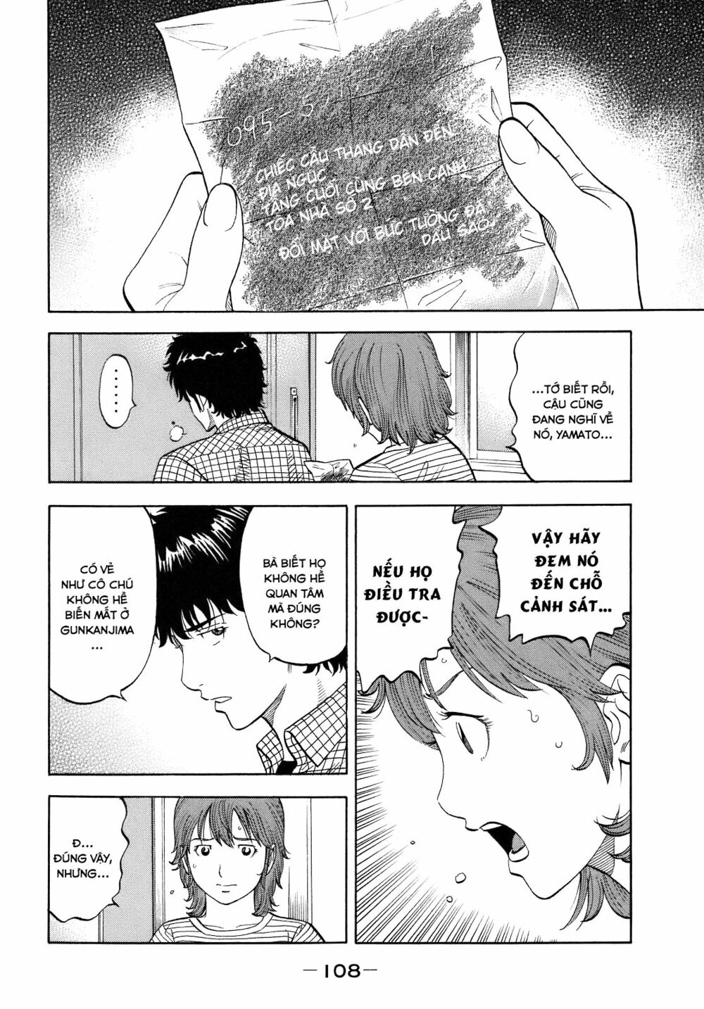 Montage (Watanabe Jun) Chapter 4 - Trang 10