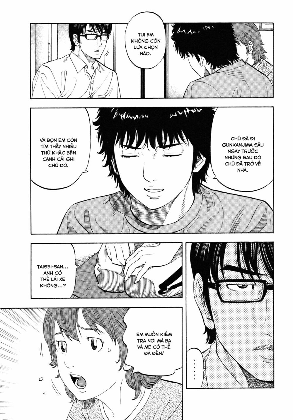 Montage (Watanabe Jun) Chapter 4 - Trang 5