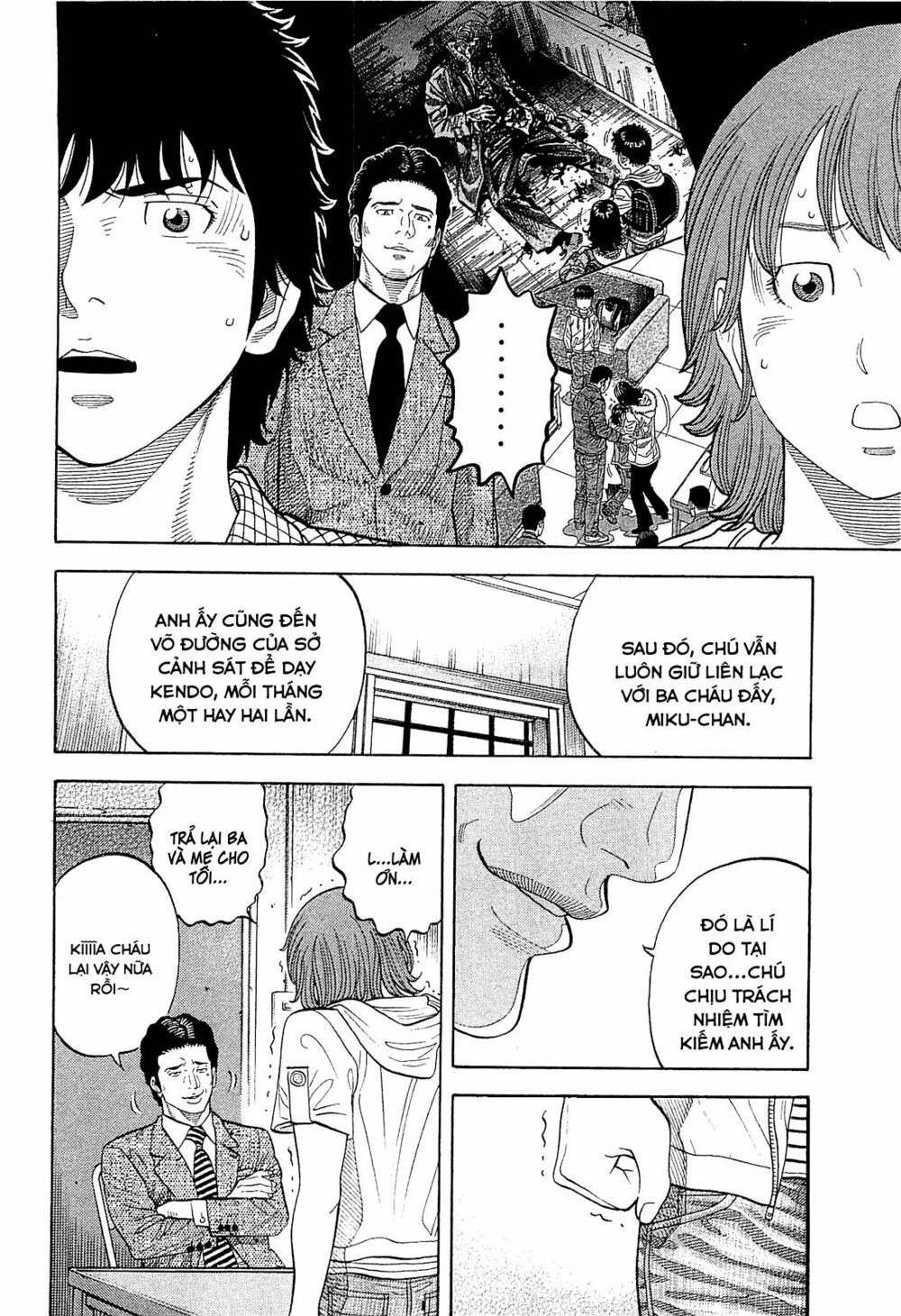 Montage (Watanabe Jun) Chapter 9 - Trang 9