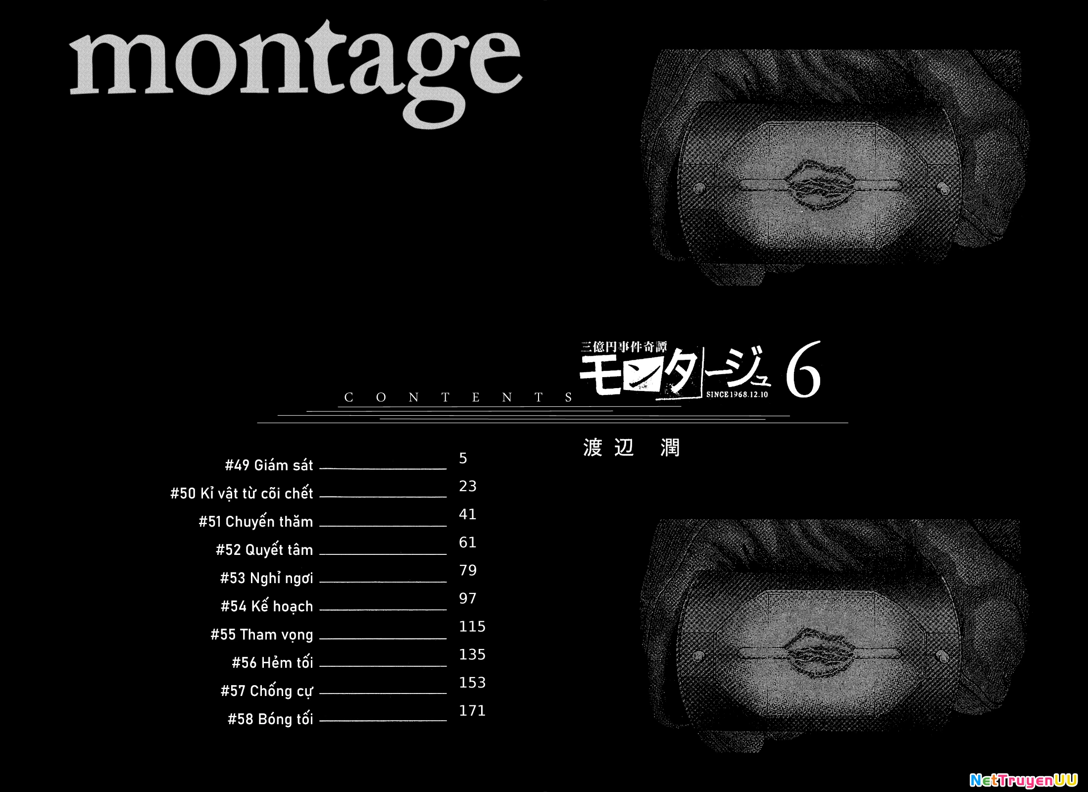 Montage (Watanabe Jun) Chapter 49 - Trang 2