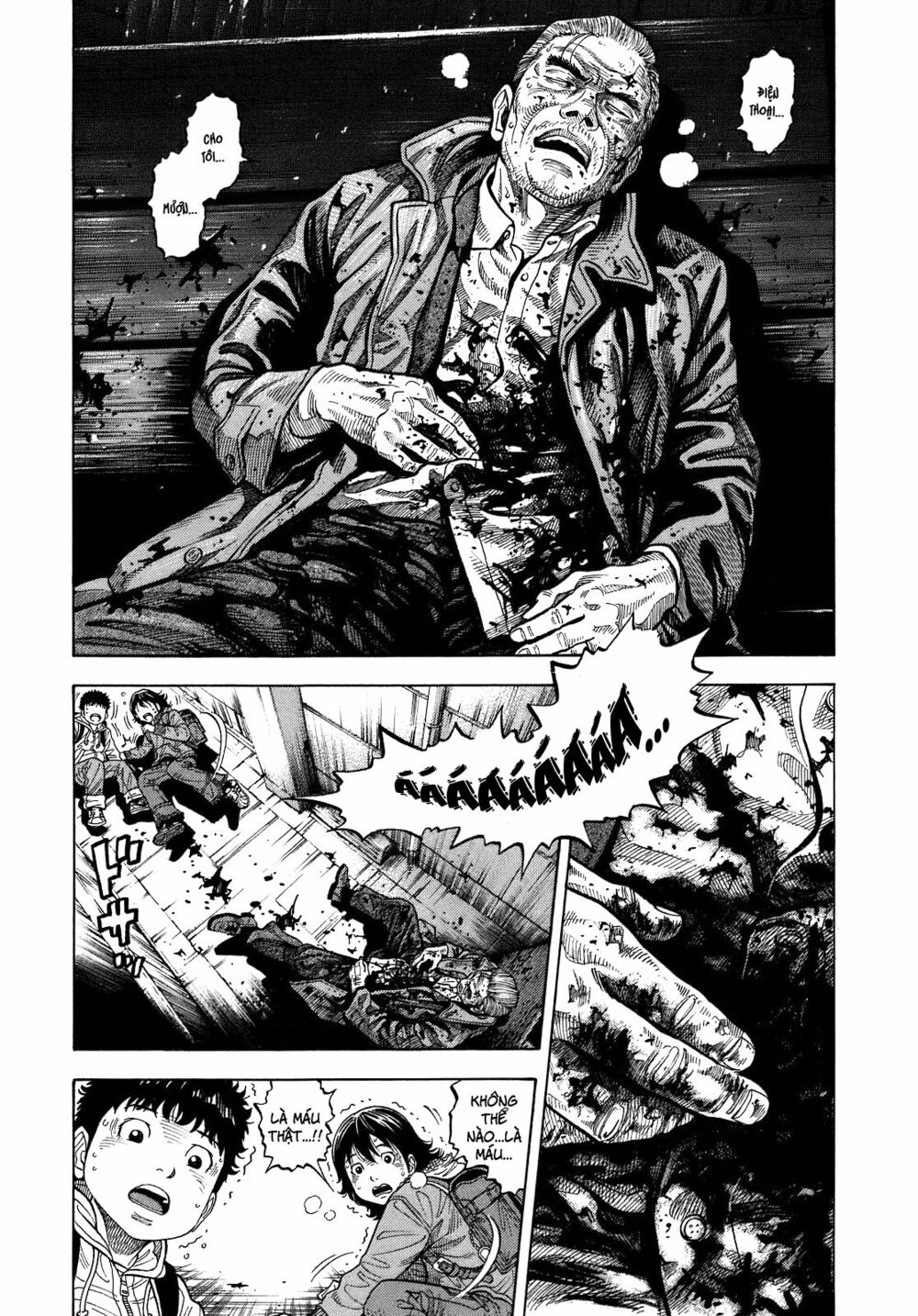Montage (Watanabe Jun) Chapter 1 - Trang 12