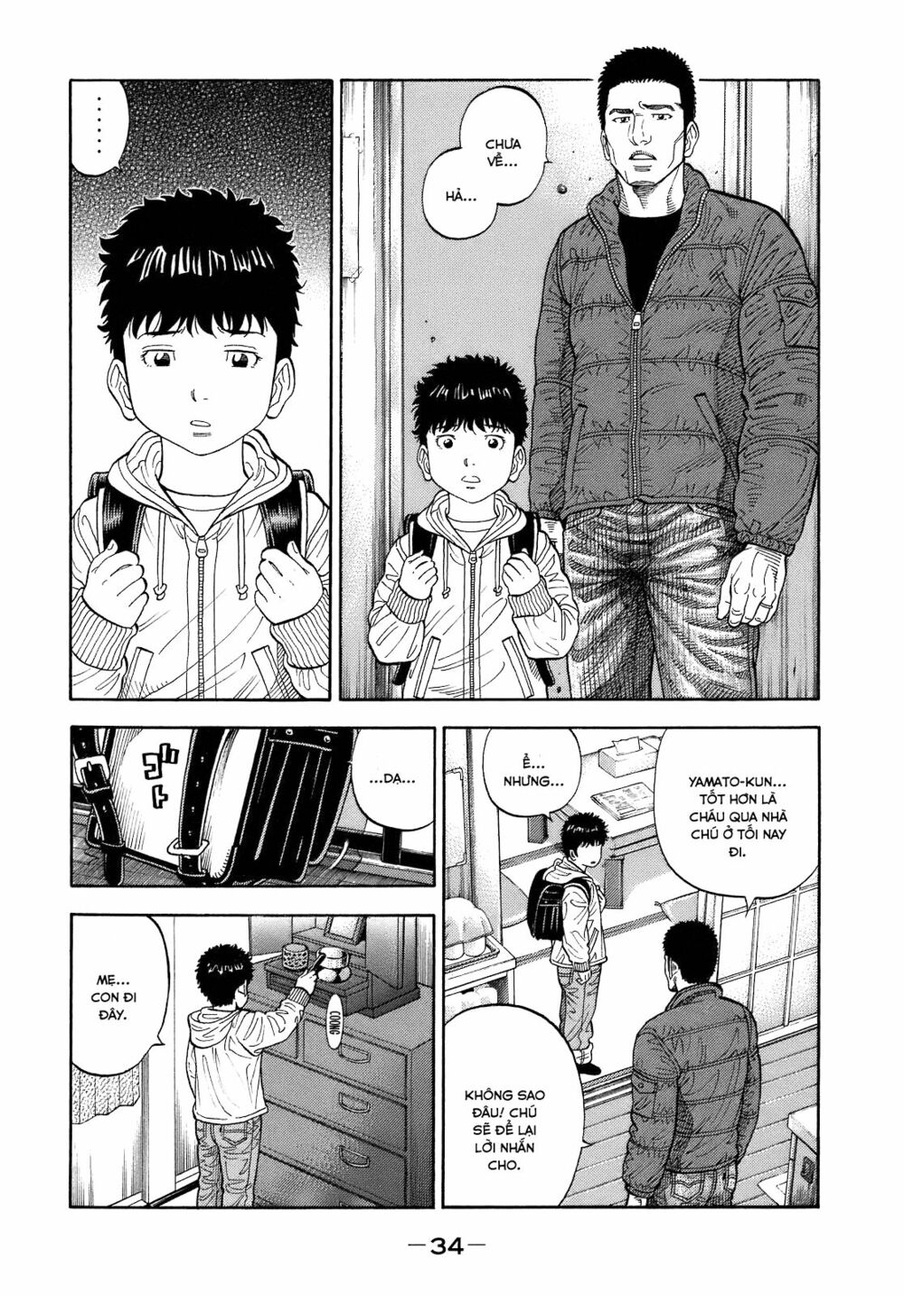 Montage (Watanabe Jun) Chapter 1 - Trang 34