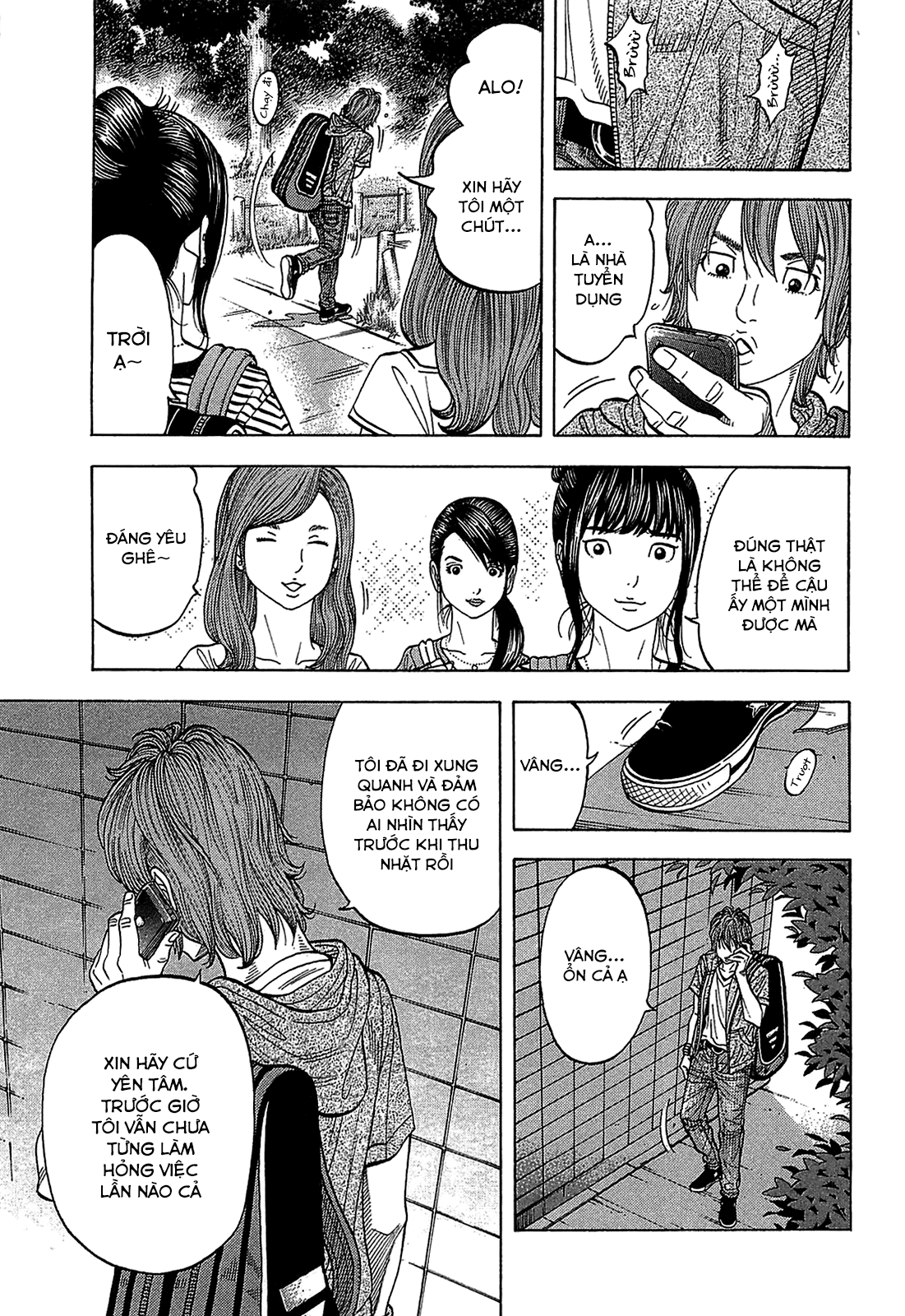 Montage (Watanabe Jun) Chapter 46 - Trang 2