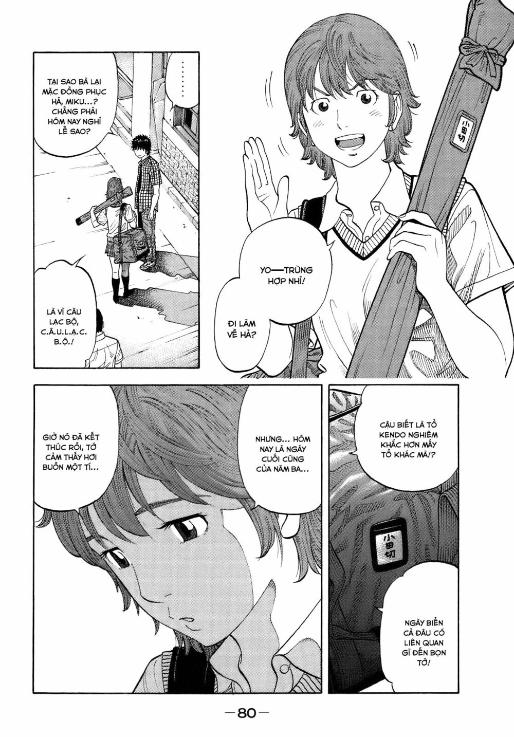 Montage (Watanabe Jun) Chapter 3 - Trang 8