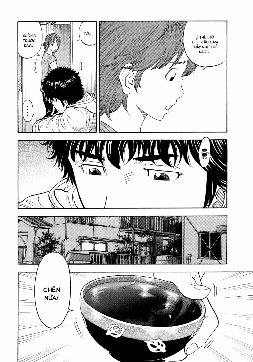Montage (Watanabe Jun) Chapter 2 - Trang 10