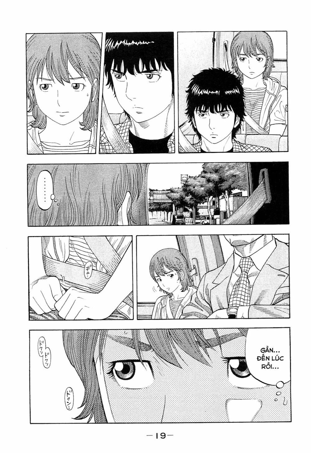 Montage (Watanabe Jun) Chapter 9 - Trang 20