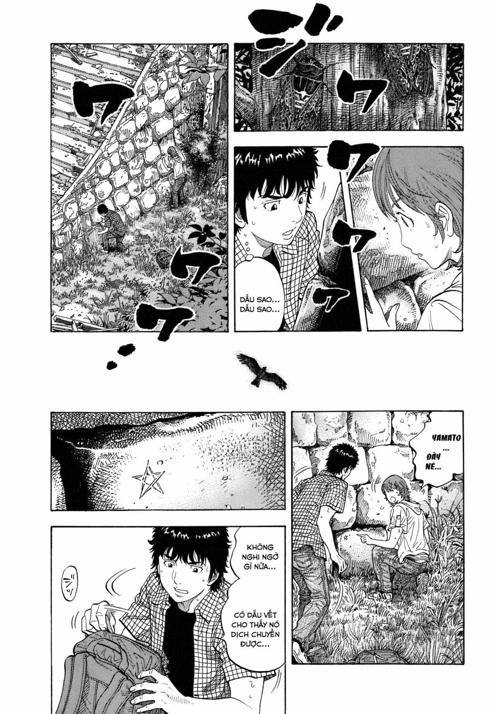Montage (Watanabe Jun) Chapter 5 - Trang 13