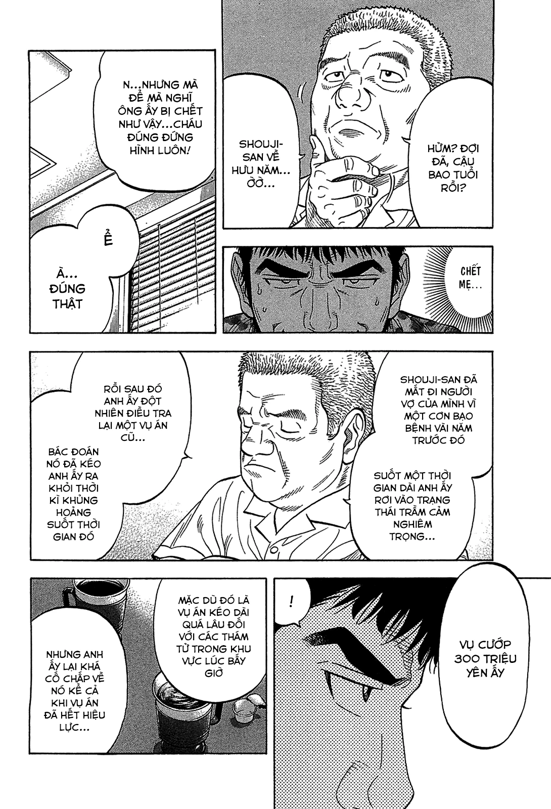 Montage (Watanabe Jun) Chapter 45 - Trang 5