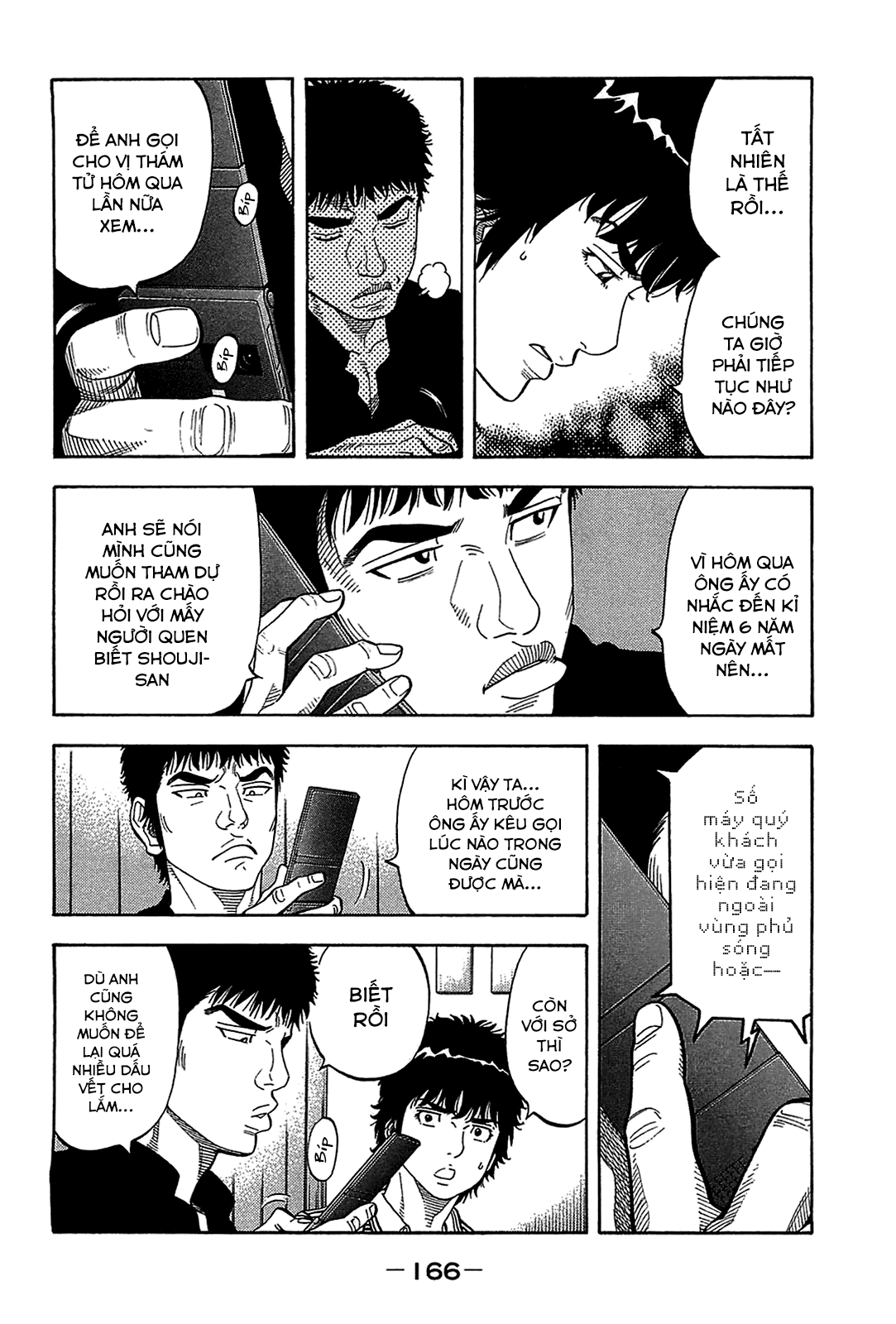 Montage (Watanabe Jun) Chapter 47 - Trang 11