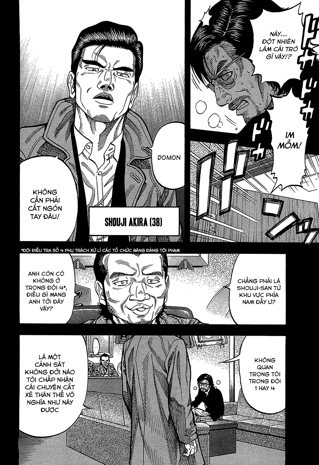 Montage (Watanabe Jun) Chapter 47 - Trang 1