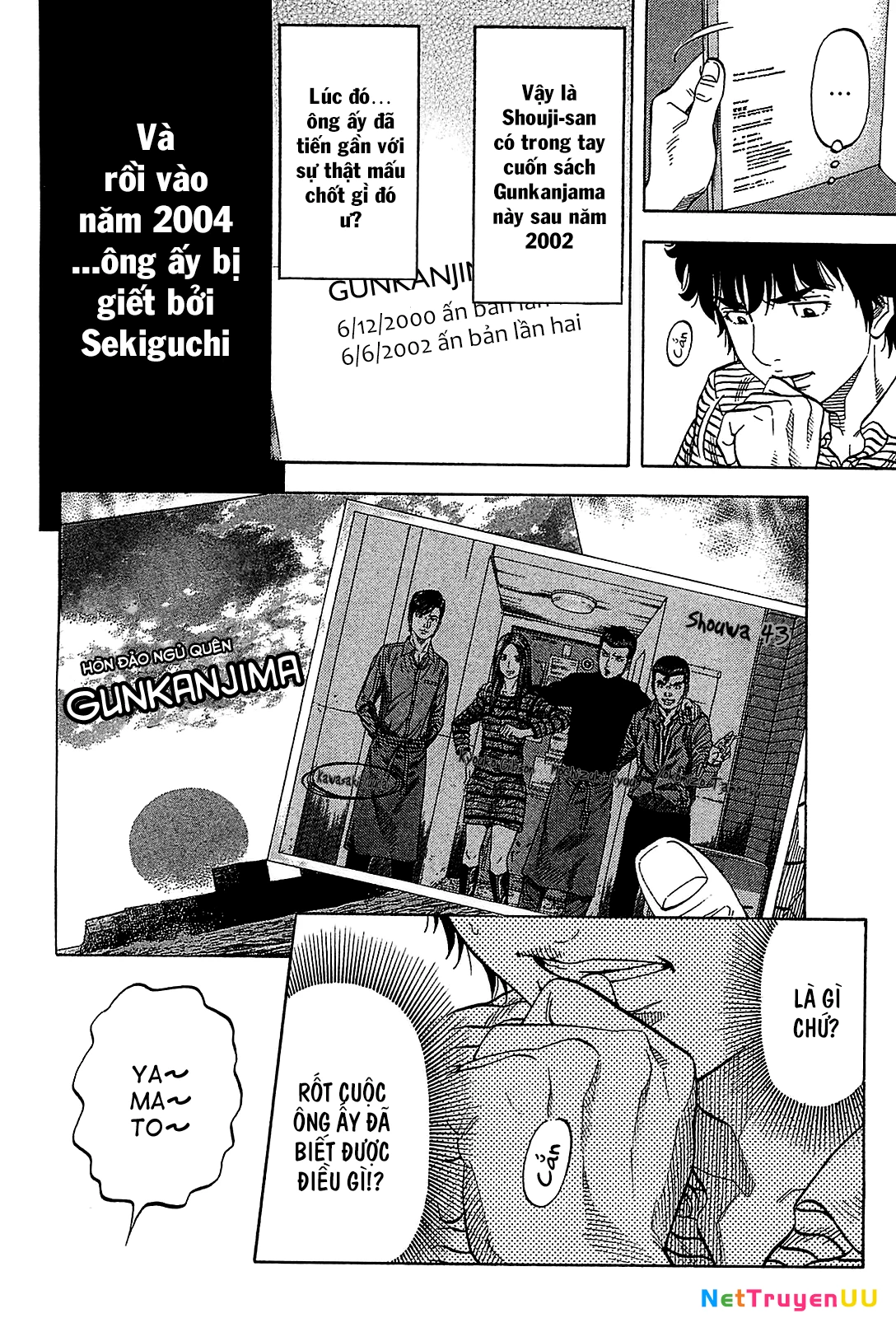 Montage (Watanabe Jun) Chapter 49 - Trang 6
