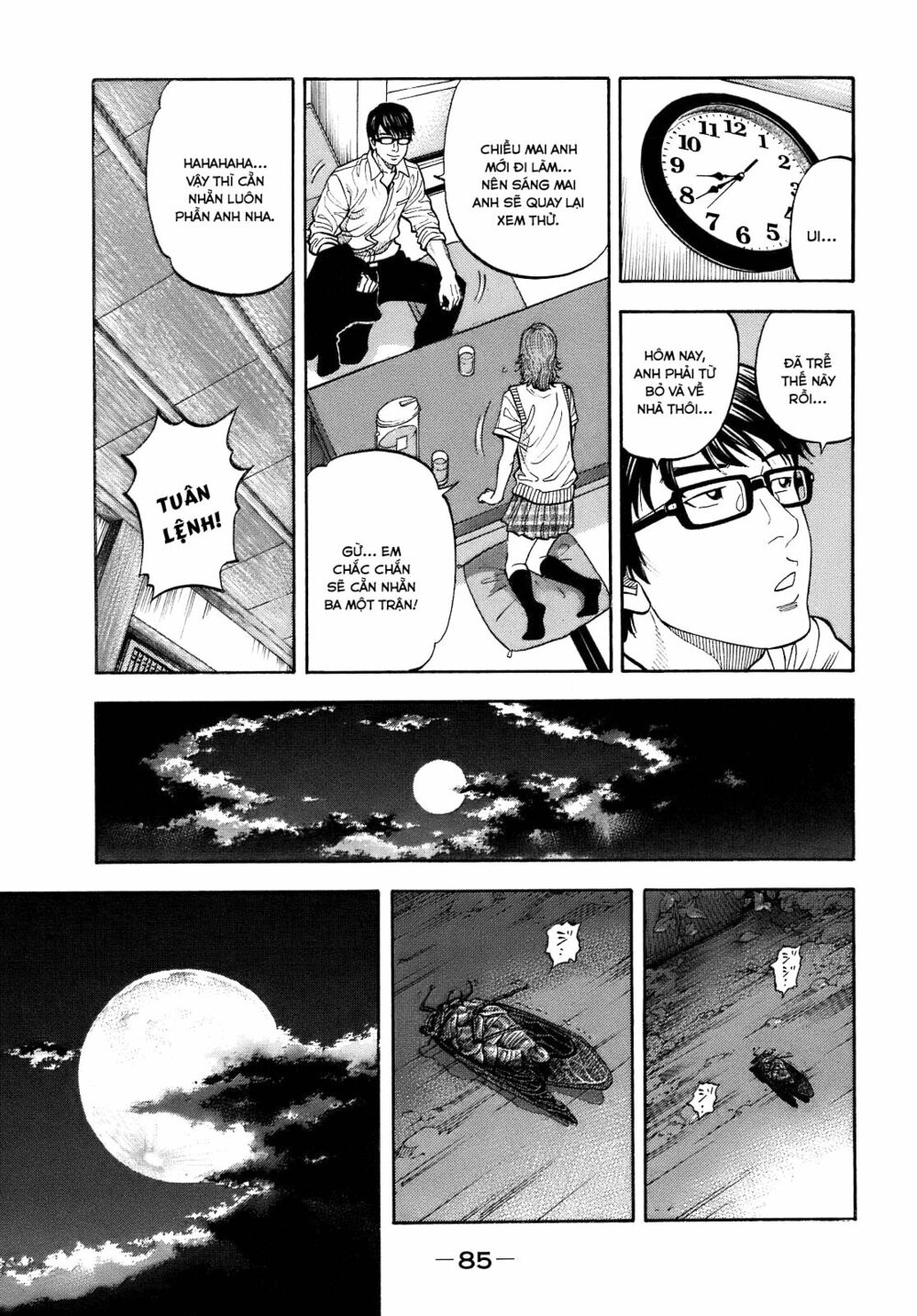 Montage (Watanabe Jun) Chapter 3 - Trang 13
