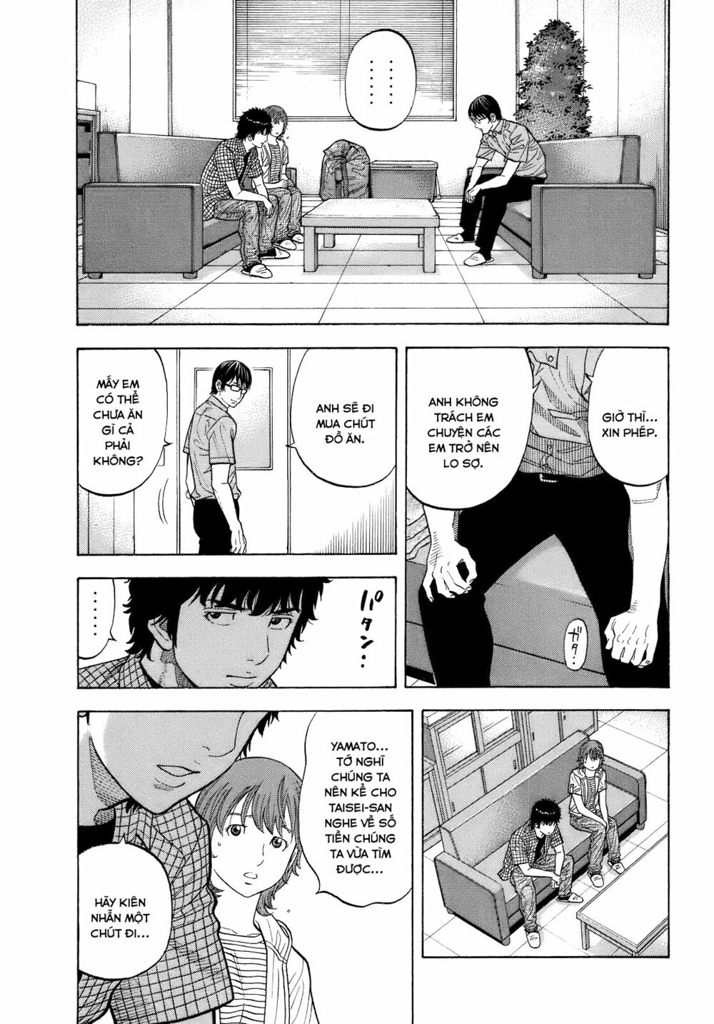Montage (Watanabe Jun) Chapter 7 - Trang 11