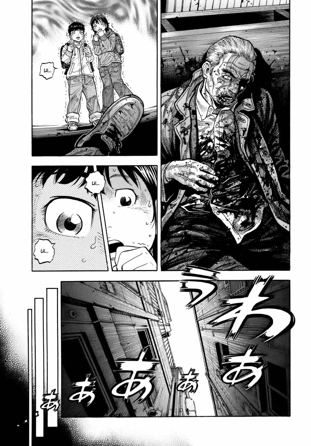 Montage (Watanabe Jun) Chapter 1 - Trang 18
