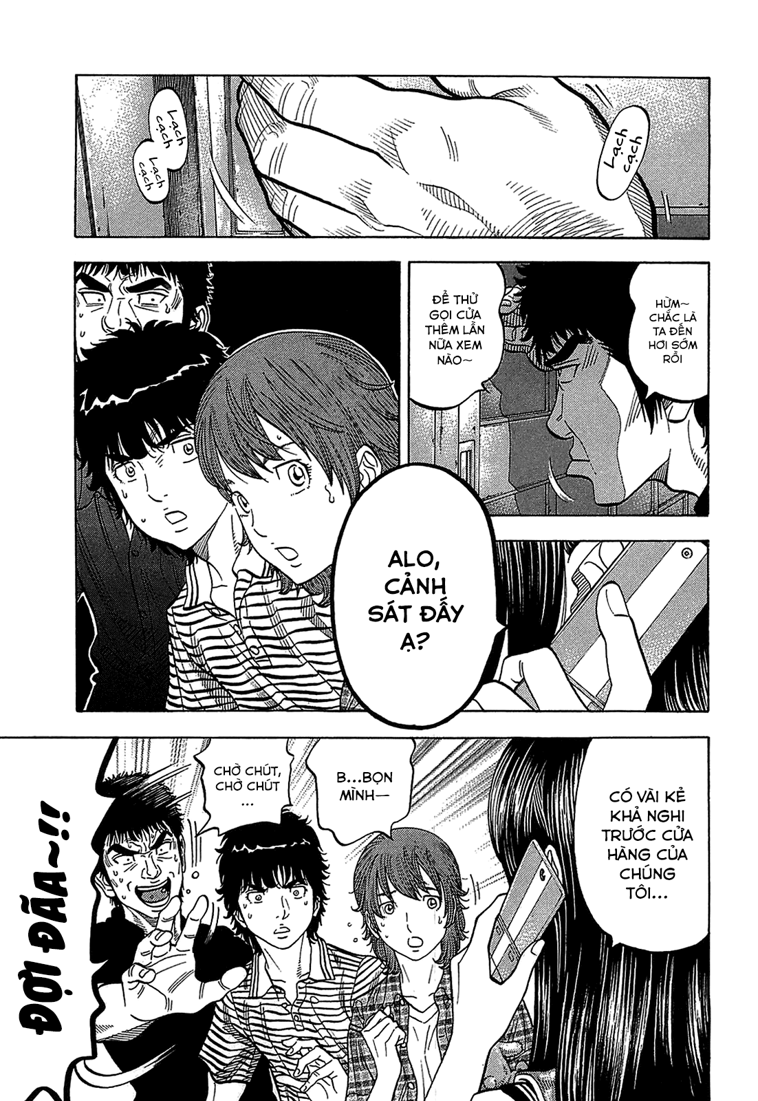 Montage (Watanabe Jun) Chapter 46 - Trang 10