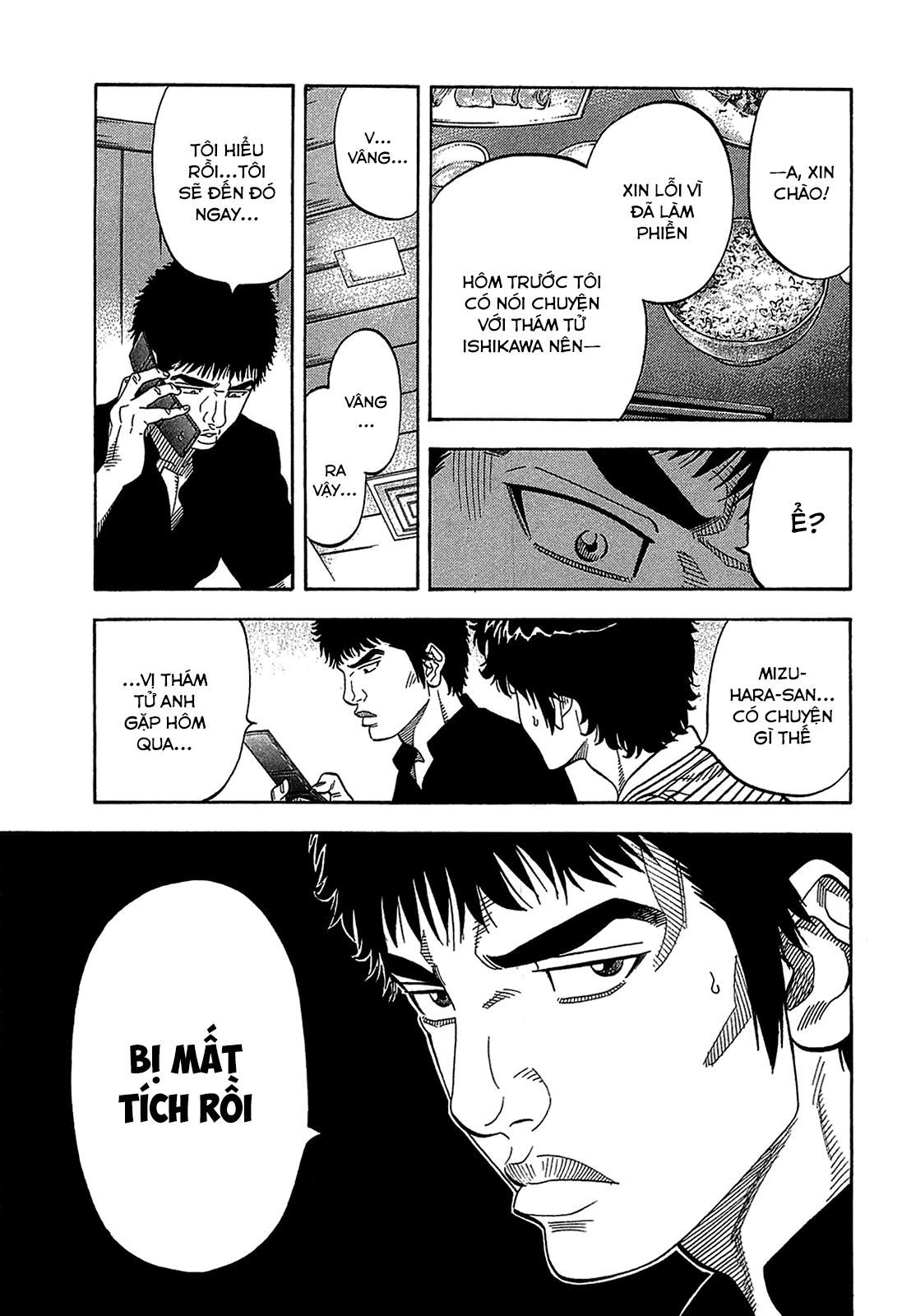 Montage (Watanabe Jun) Chapter 47 - Trang 12