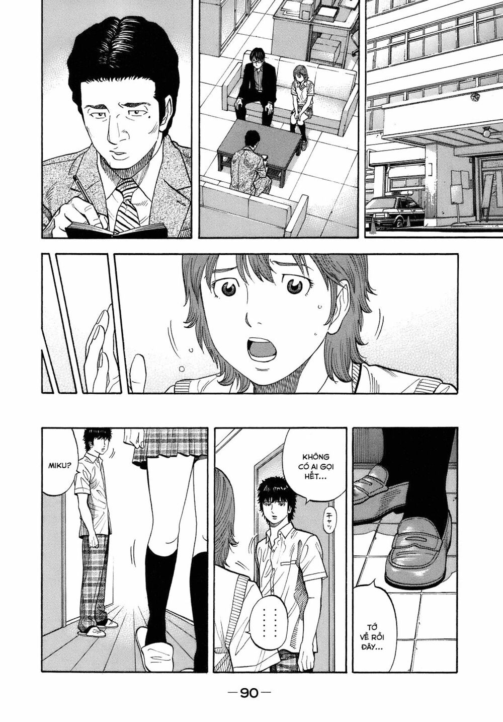 Montage (Watanabe Jun) Chapter 3 - Trang 18