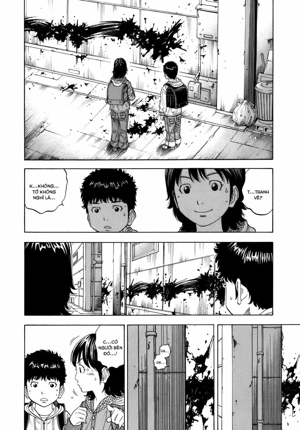 Montage (Watanabe Jun) Chapter 1 - Trang 10