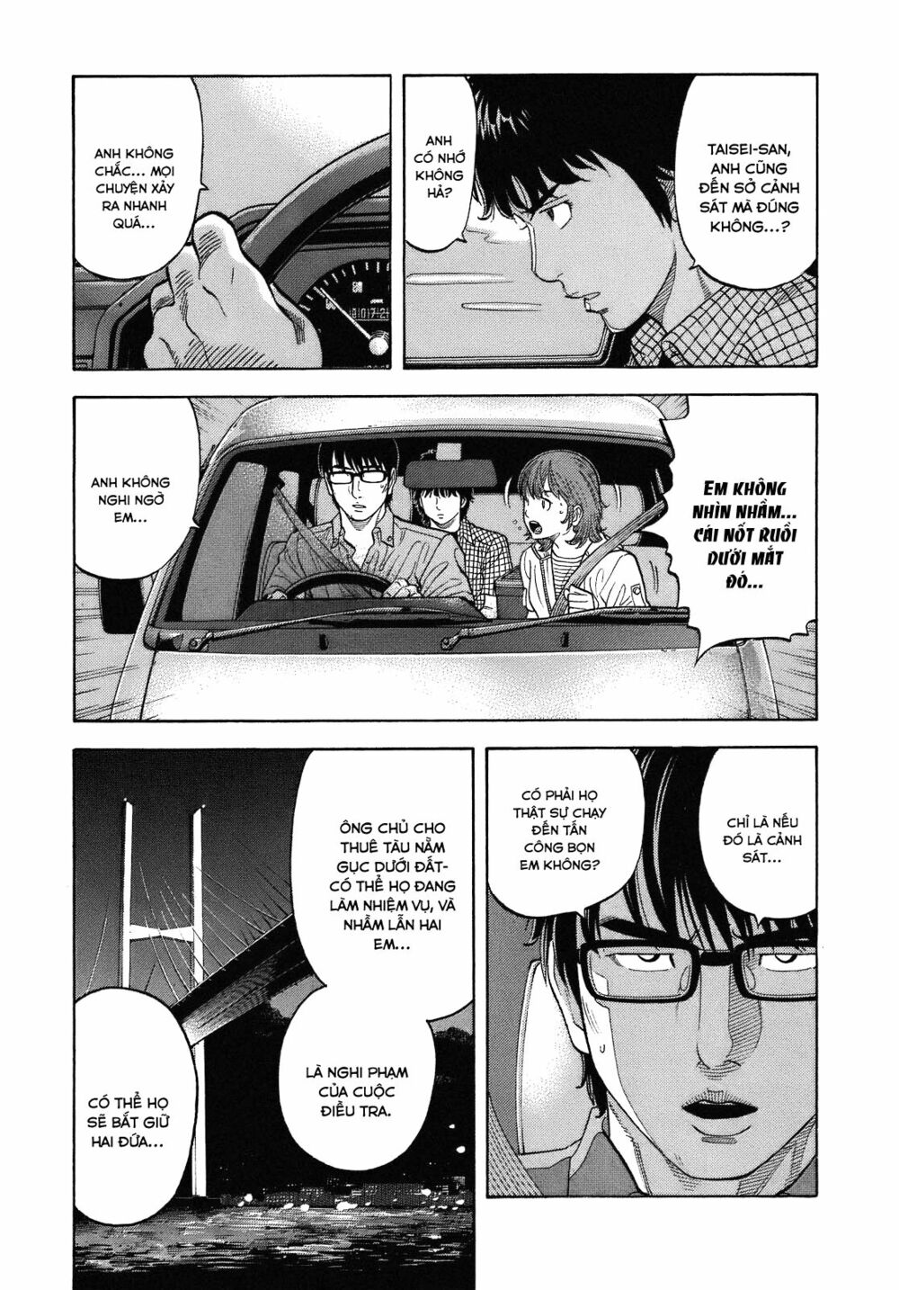 Montage (Watanabe Jun) Chapter 7 - Trang 4