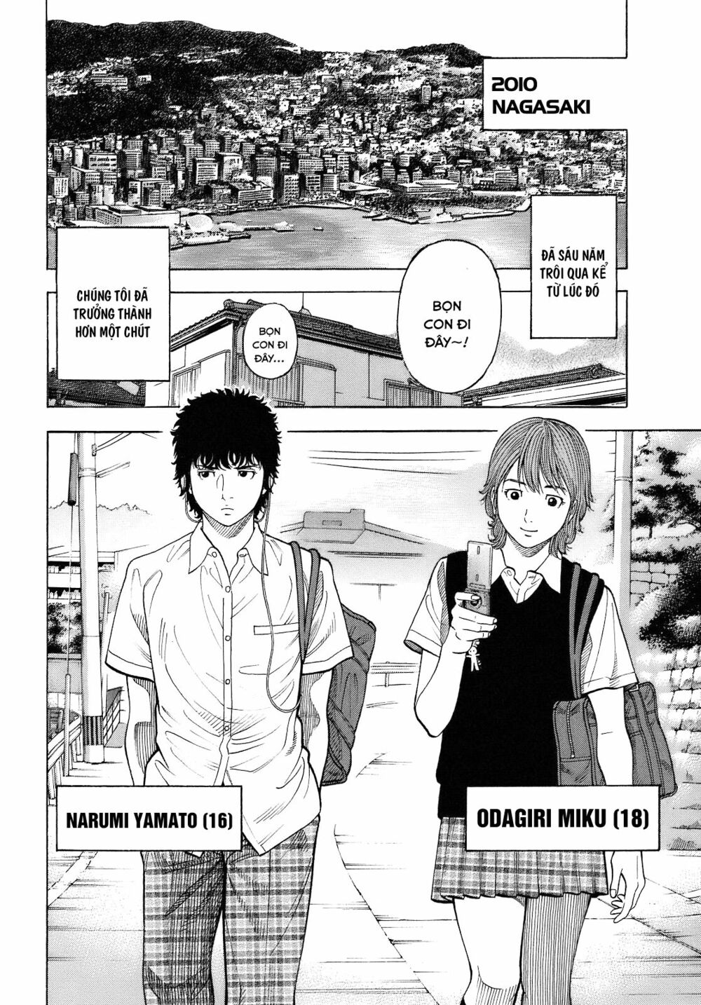 Montage (Watanabe Jun) Chapter 1 - Trang 46