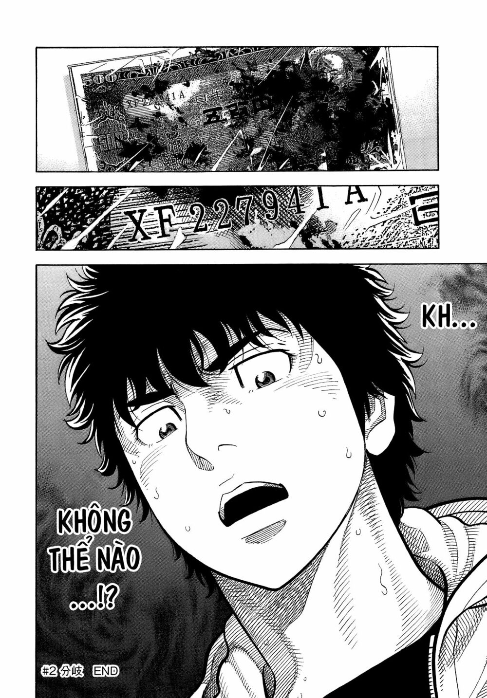 Montage (Watanabe Jun) Chapter 2 - Trang 24