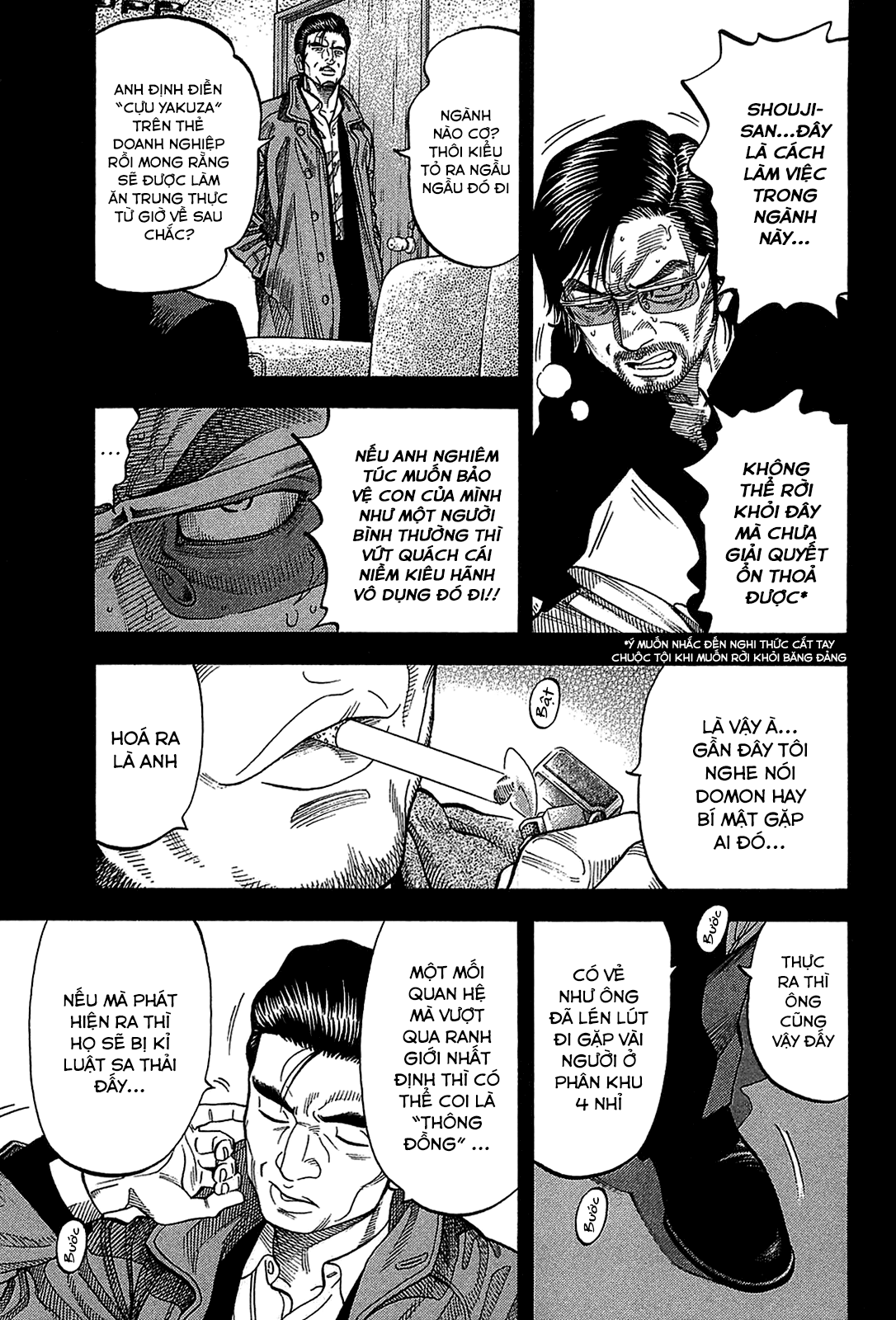 Montage (Watanabe Jun) Chapter 47 - Trang 2