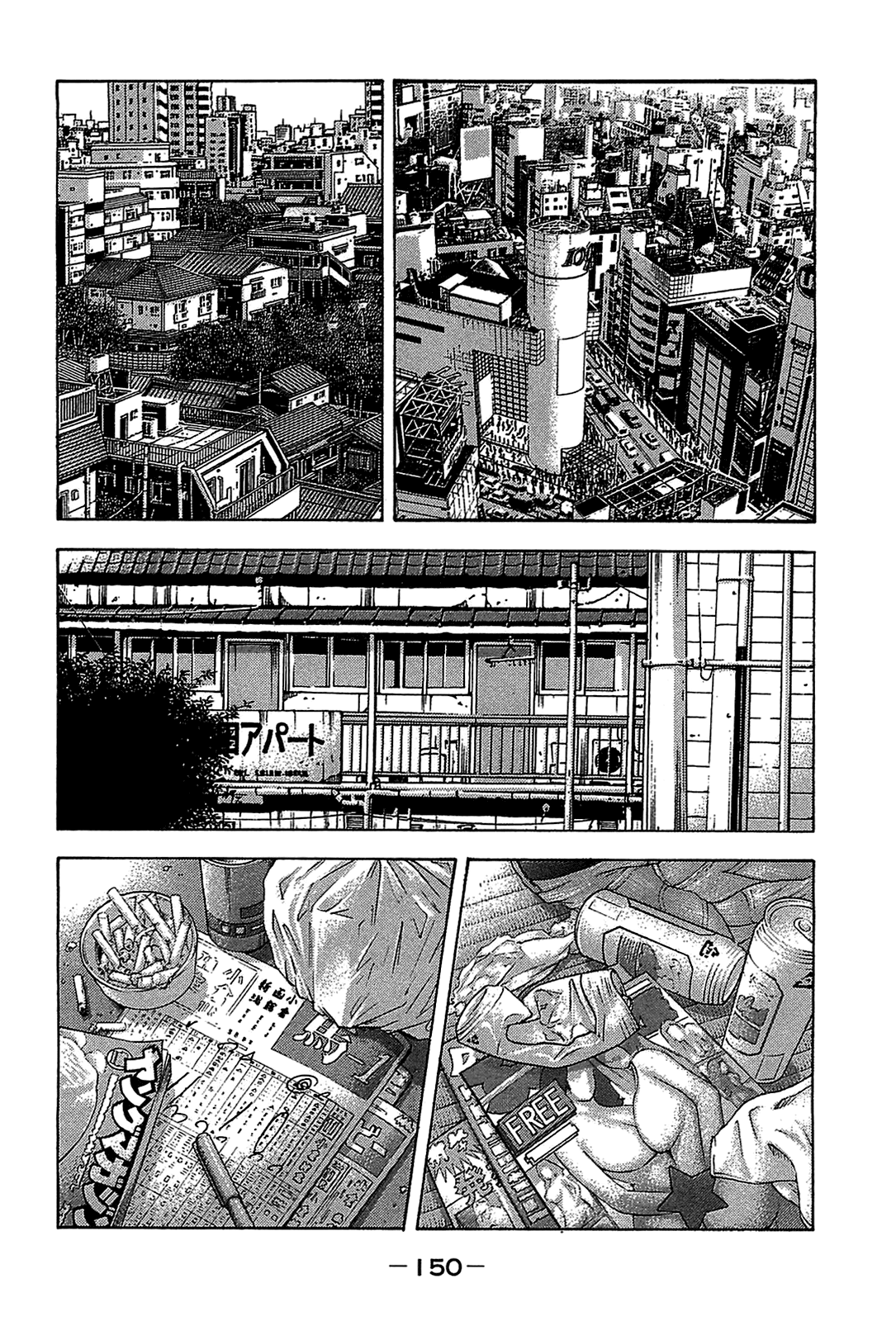 Montage (Watanabe Jun) Chapter 46 - Trang 13