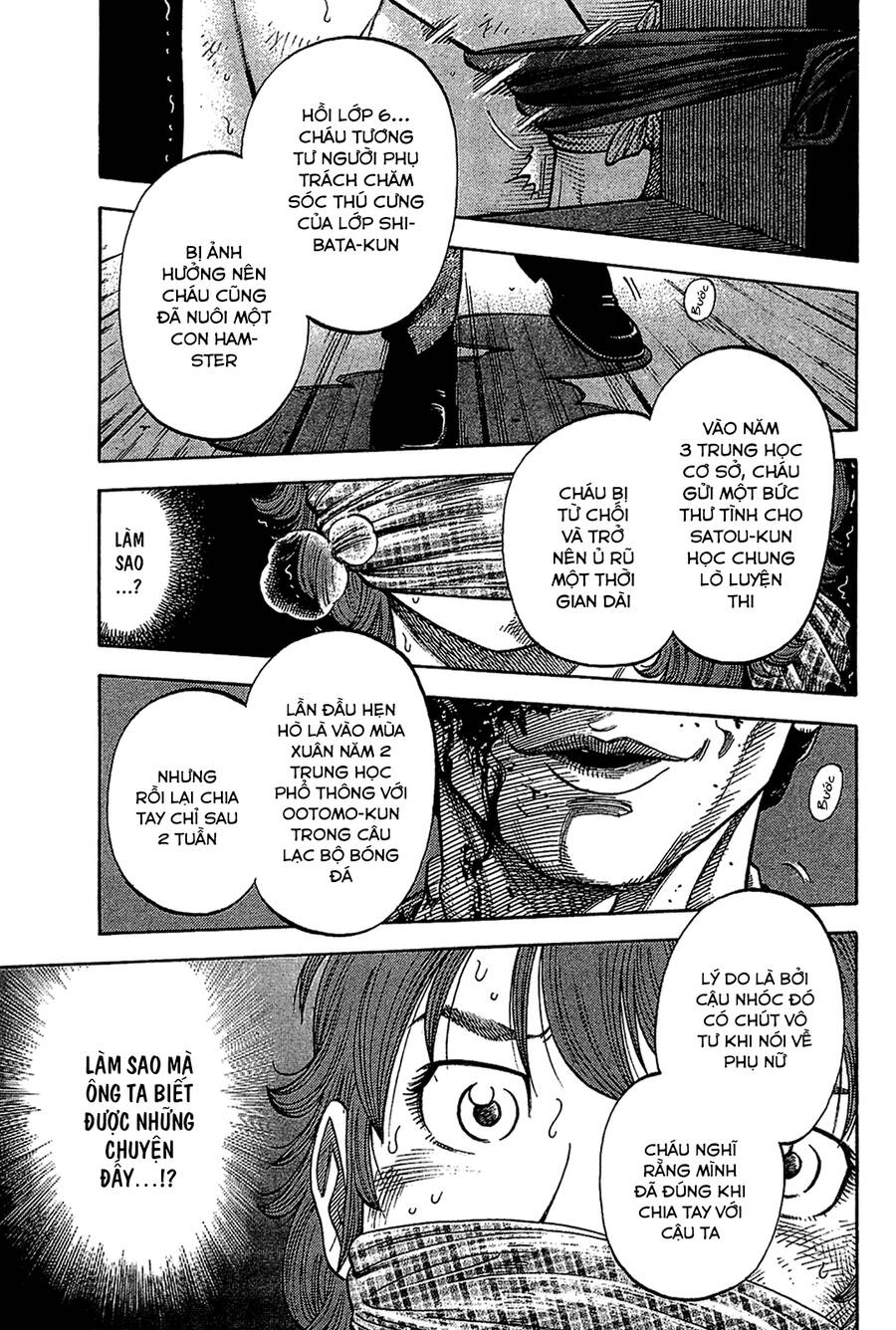 Montage (Watanabe Jun) Chapter 34 - Trang 0