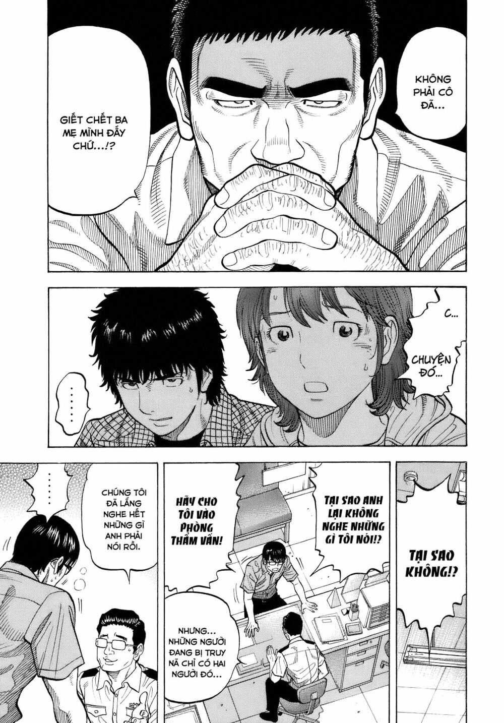 Montage (Watanabe Jun) Chapter 8 - Trang 13